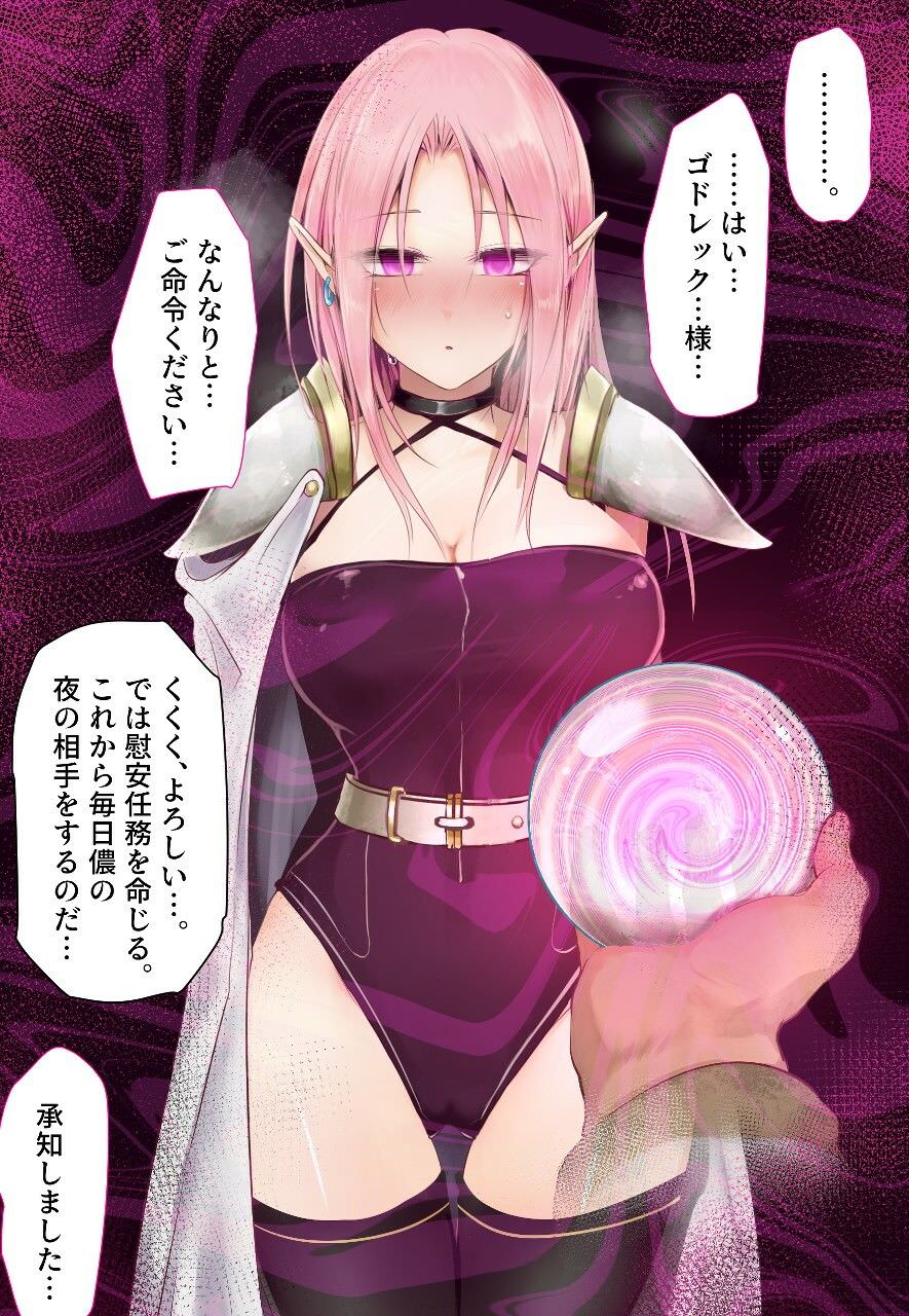 73号坑道、HypnoCrystaL